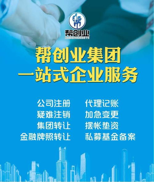 全国代办国家局核名办理流程及费用全解析