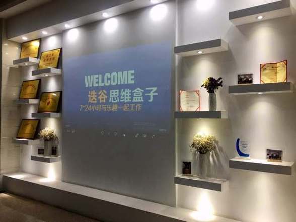 专业孵化服务，为创业企业赋能的全方位支持体系